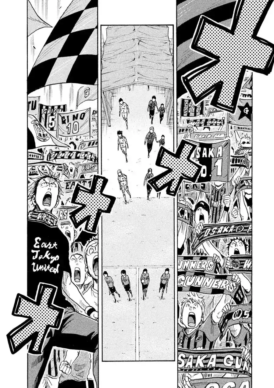 Giant Killing Chapter 330 14